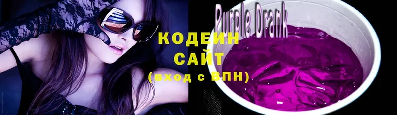 площадка Telegram  Семилуки  Кодеин Purple Drank  цена  