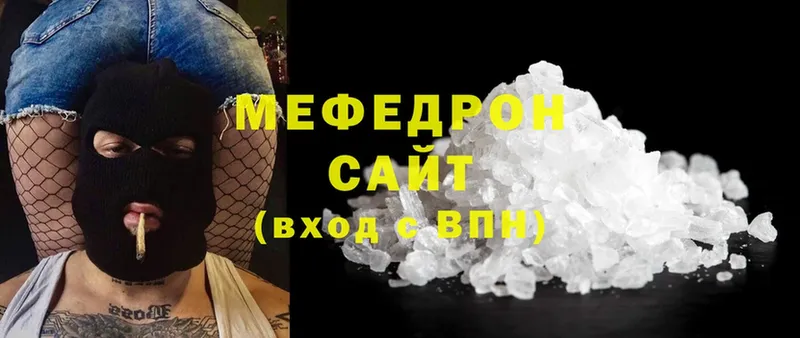 Мефедрон mephedrone  hydra tor  Семилуки 